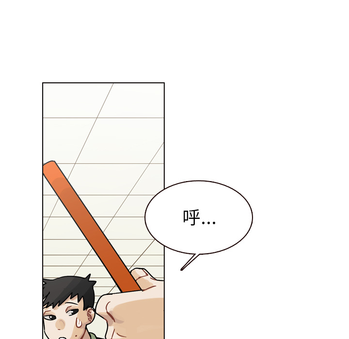 第35话 第 76 页