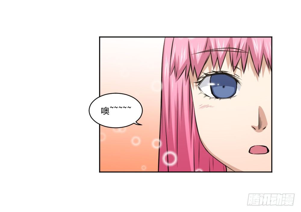 社团 第 29 页