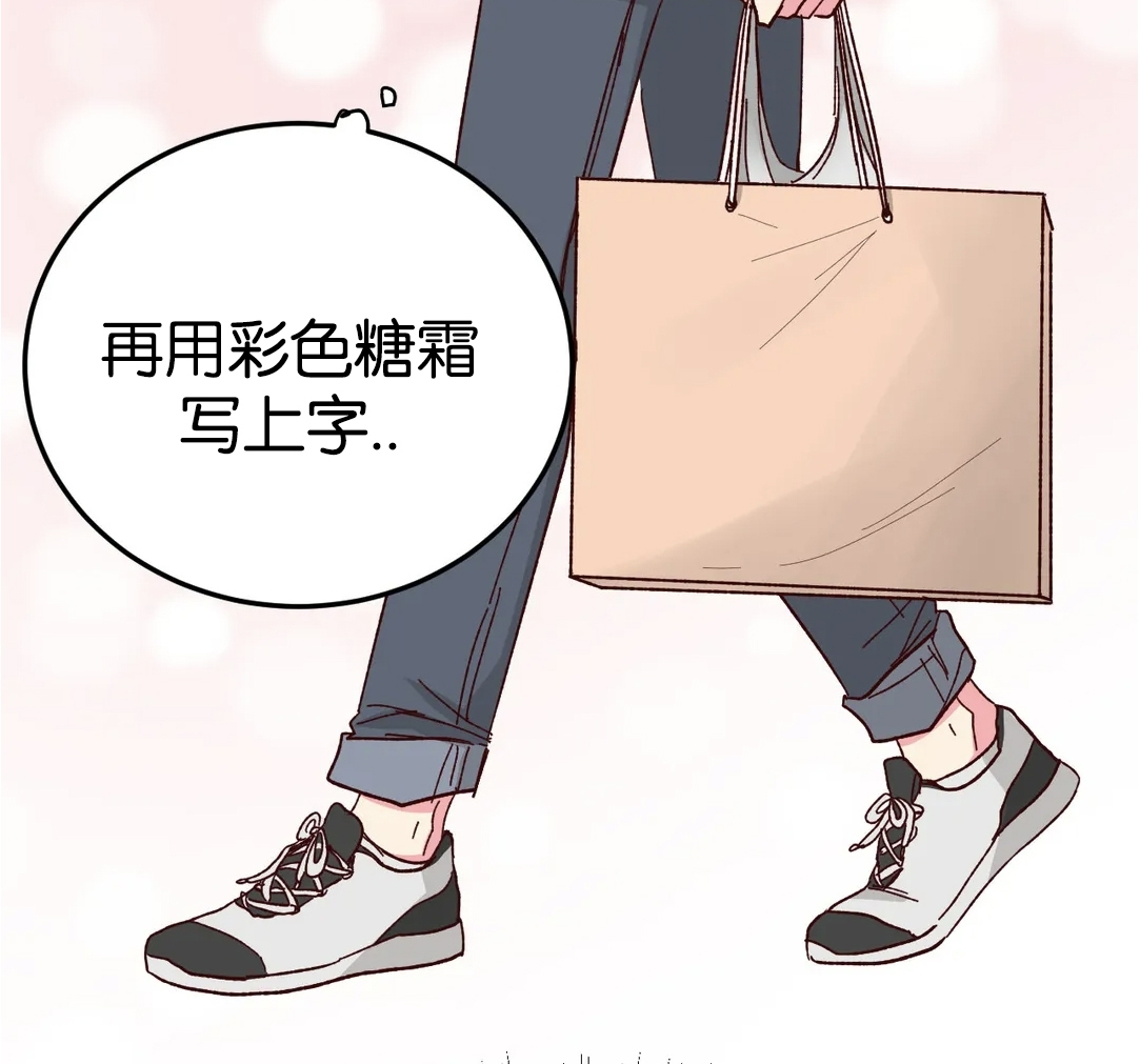 特别篇 第 10 页