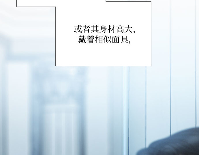 第66话 烟花绽放的夏夜（2） 第 112 页