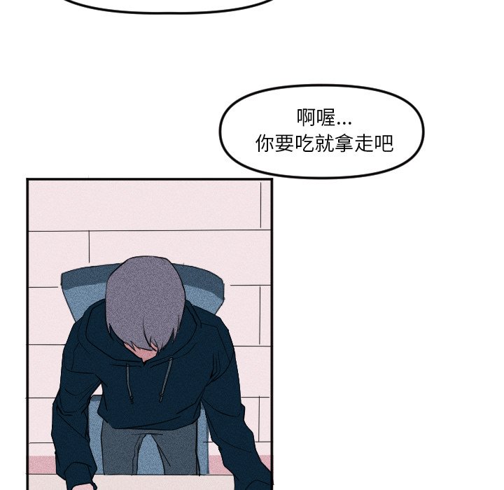 第21话 第 22 页