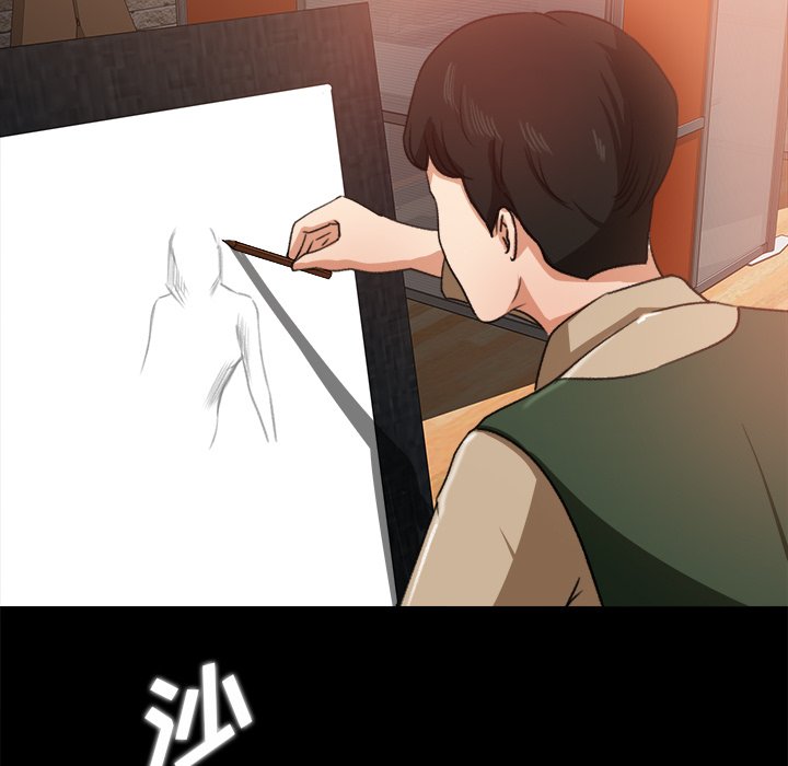 第17话 第 54 页