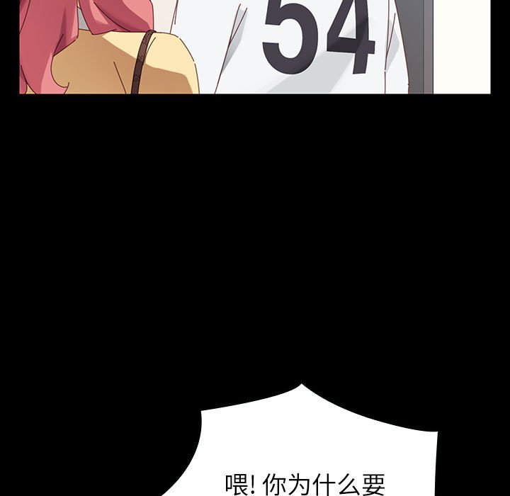 第5话 第 136 页