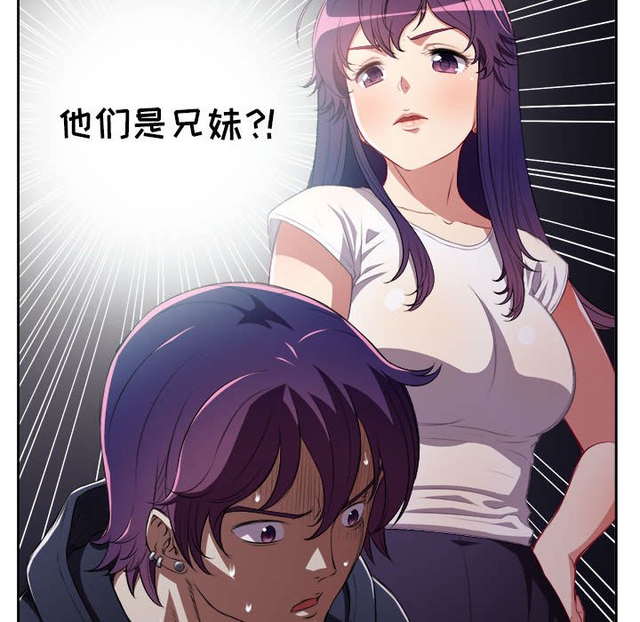 第61话 第 20 页