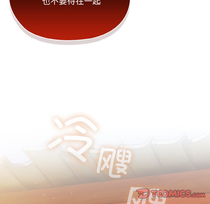 第23话 第 45 页