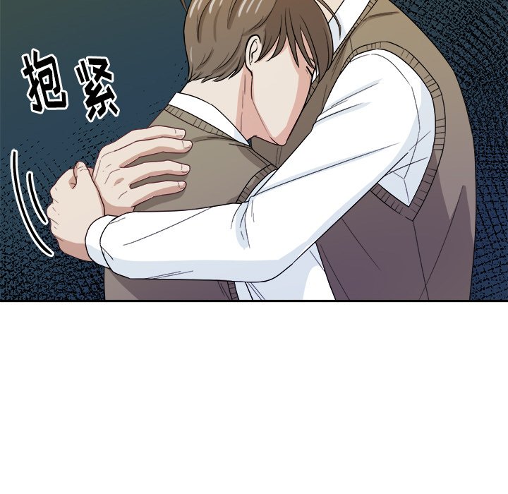 第21话 第 17 页