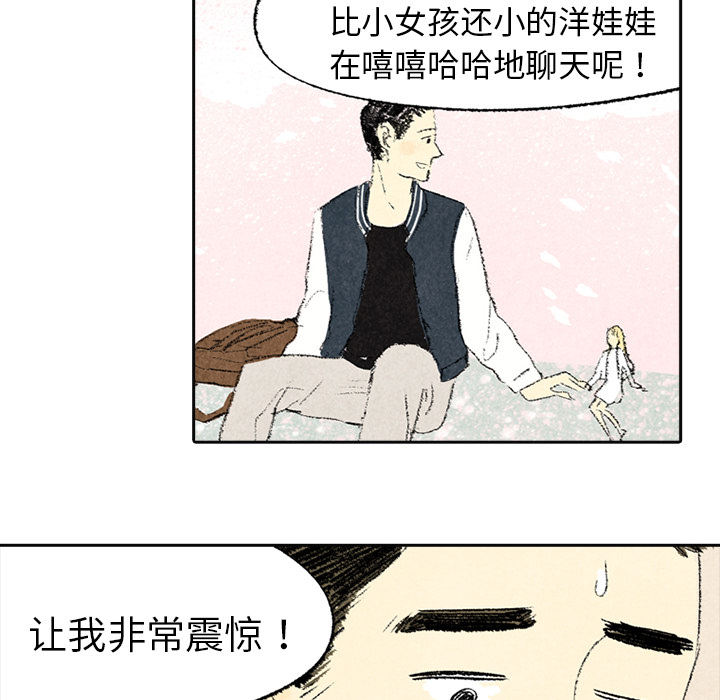 第4话 第 19 页