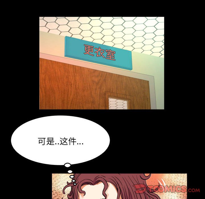 第110话 第 14 页