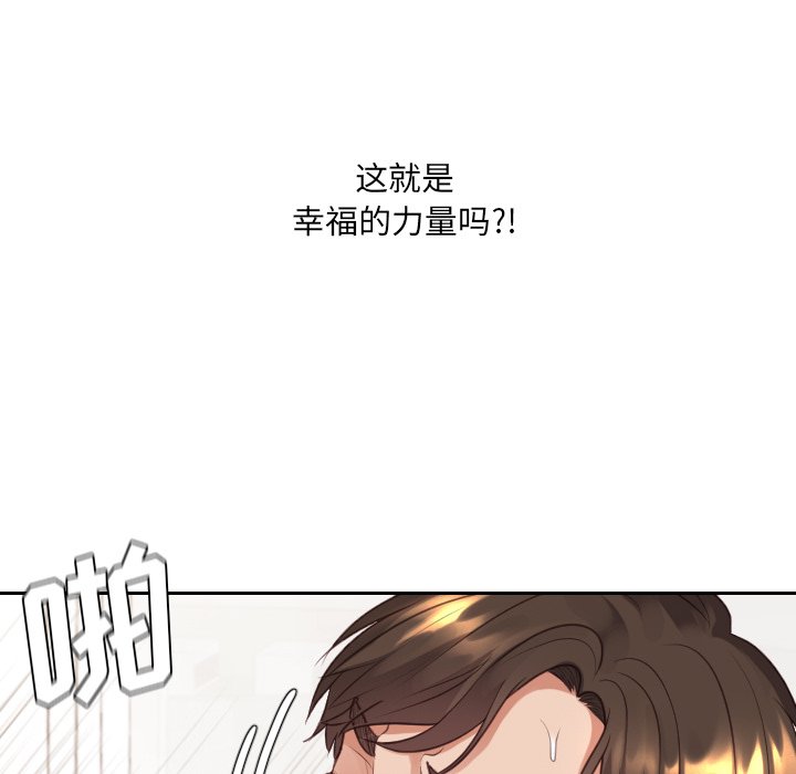 第30话 第 117 页