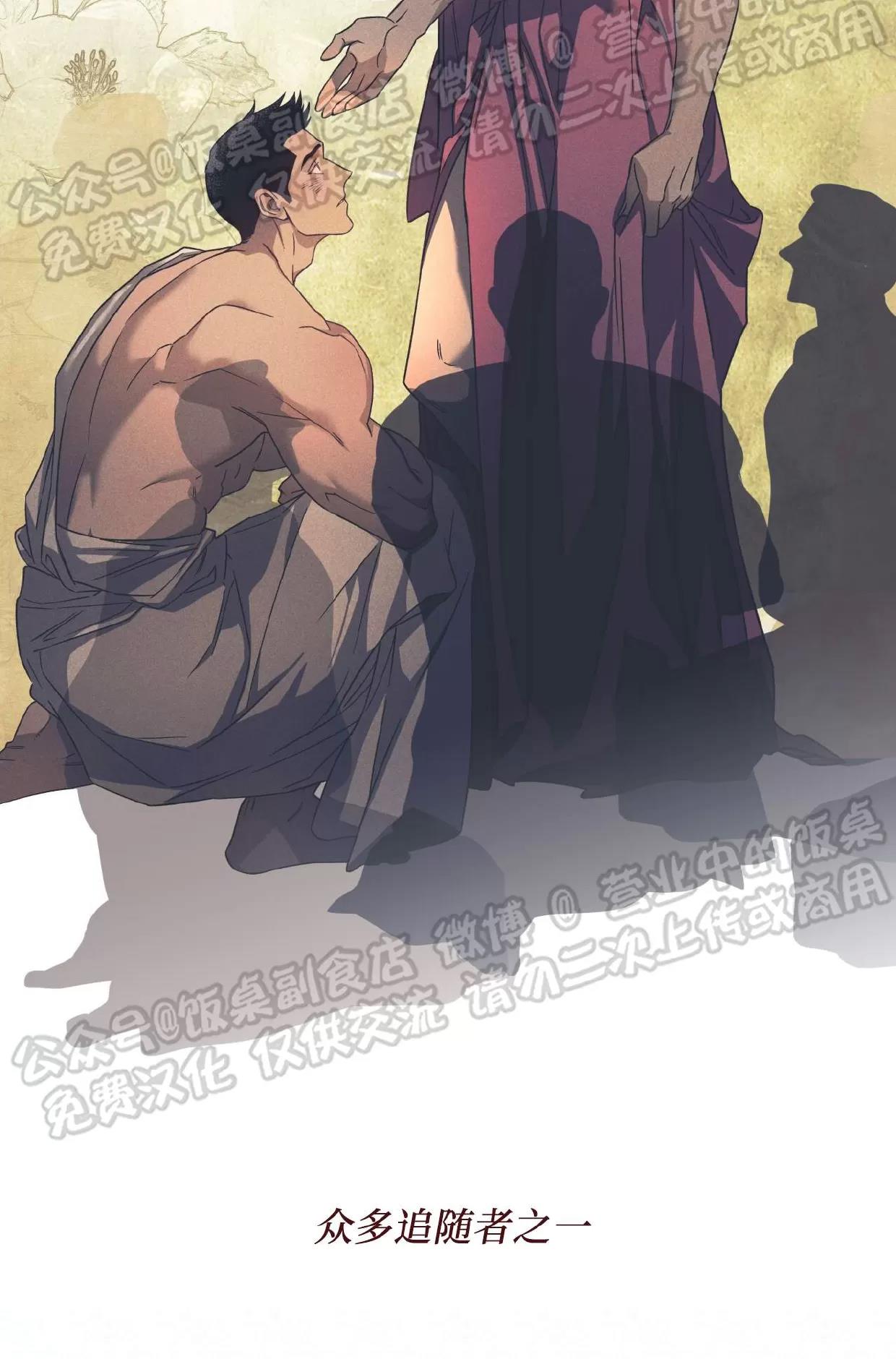 第74话 第 17 页