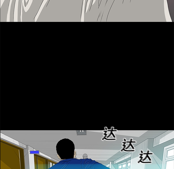 第16话 第 36 页