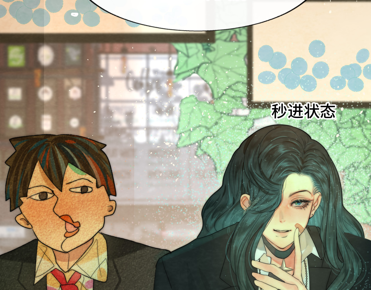 第47话 主仆协议？ 第 173 页