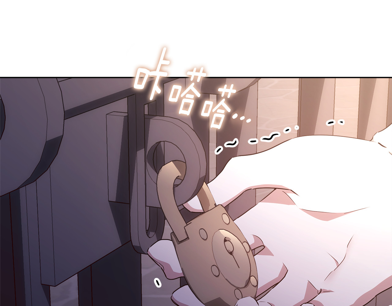 第30话 爸爸好可怕 第 222 页