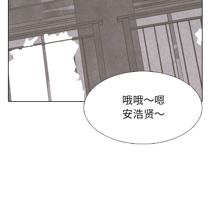 第271话 第 104 页