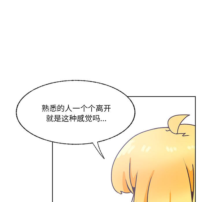第103话 第 5 页