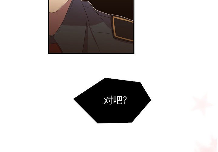 第36话 第 4 页