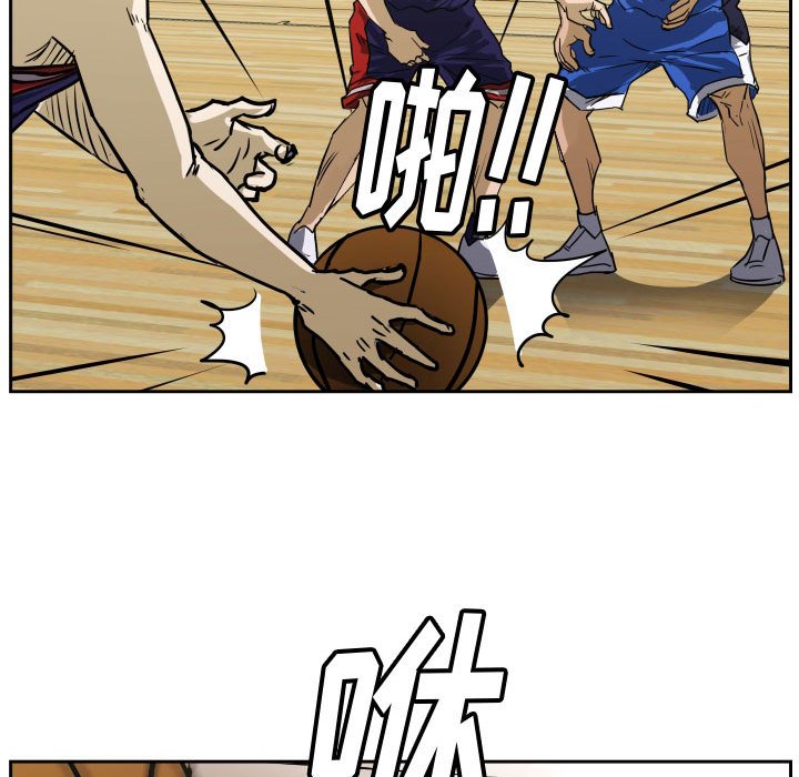 第73话 第 61 页