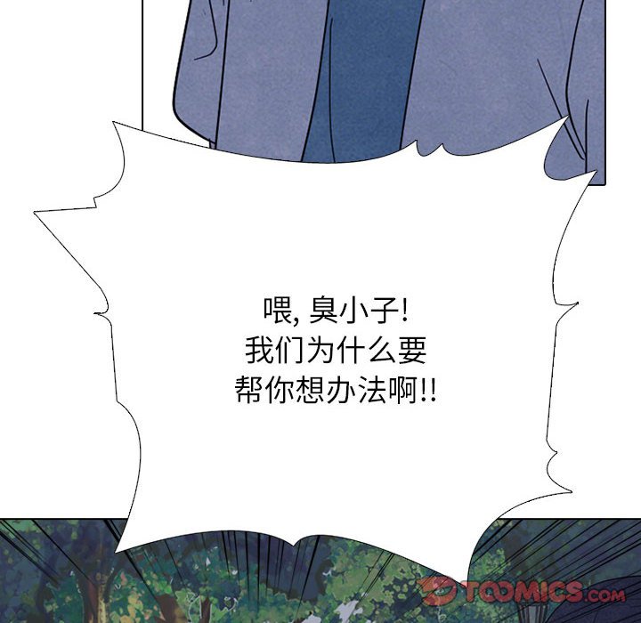 第310话 第 120 页