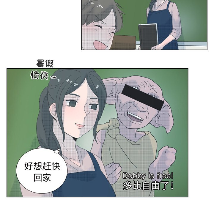 第30话 第 7 页