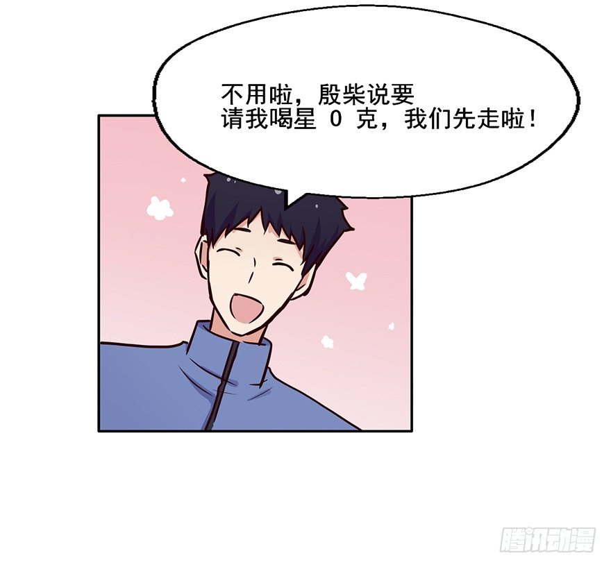 113 可怜天下父母心 第 13 页