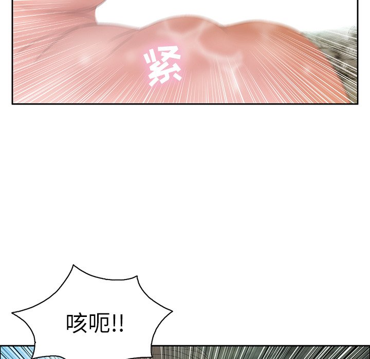 第6话 第 93 页