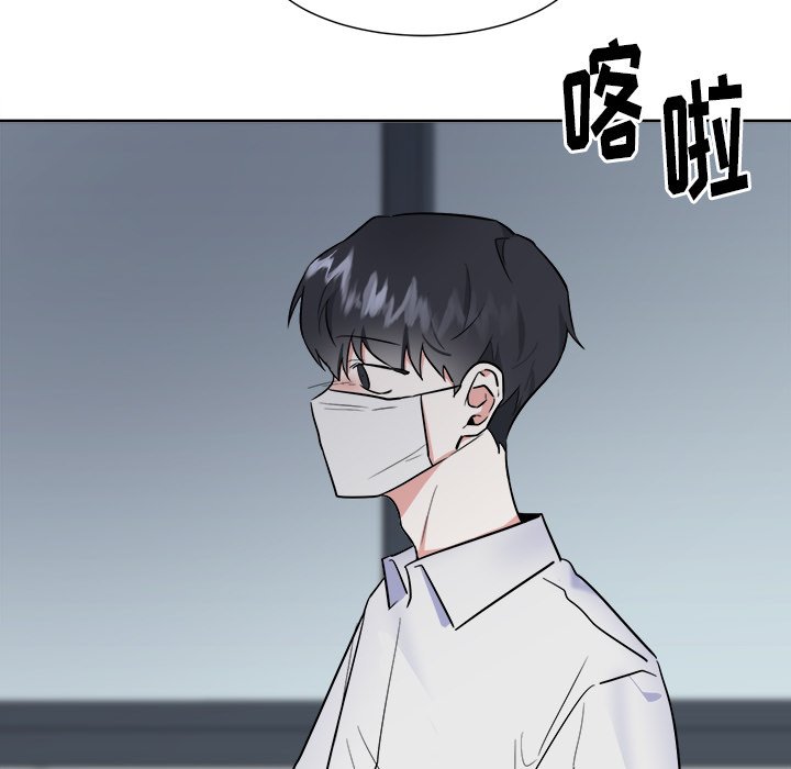 第49话 第 47 页