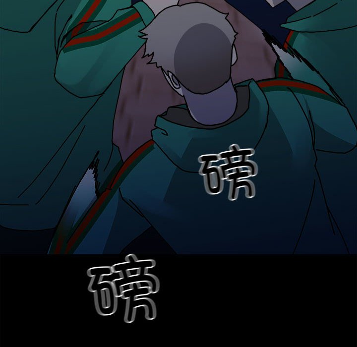 第150话 第 73 页
