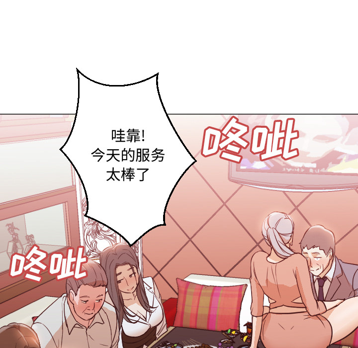 第11话 第 68 页