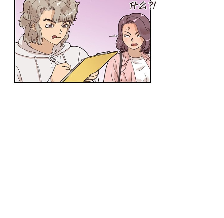 第59话 第 47 页