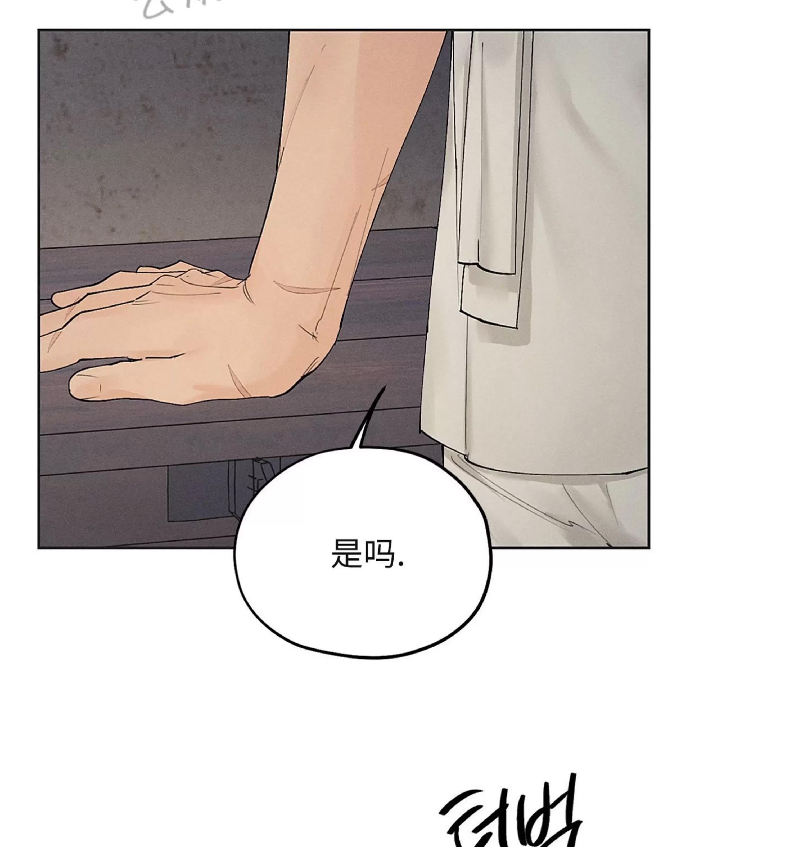第16话 第 26 页