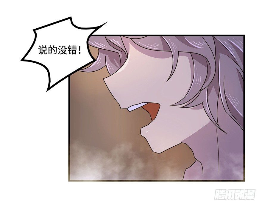 温泉遇窃 第 12 页