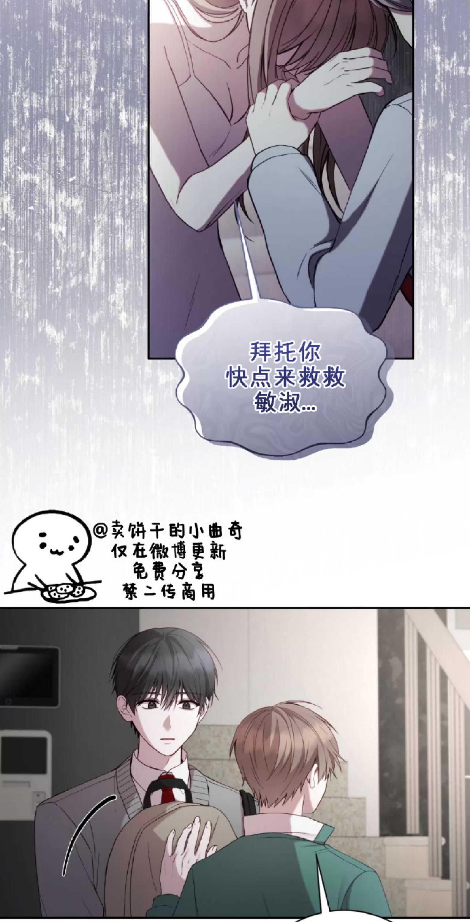 第14话 第 4 页