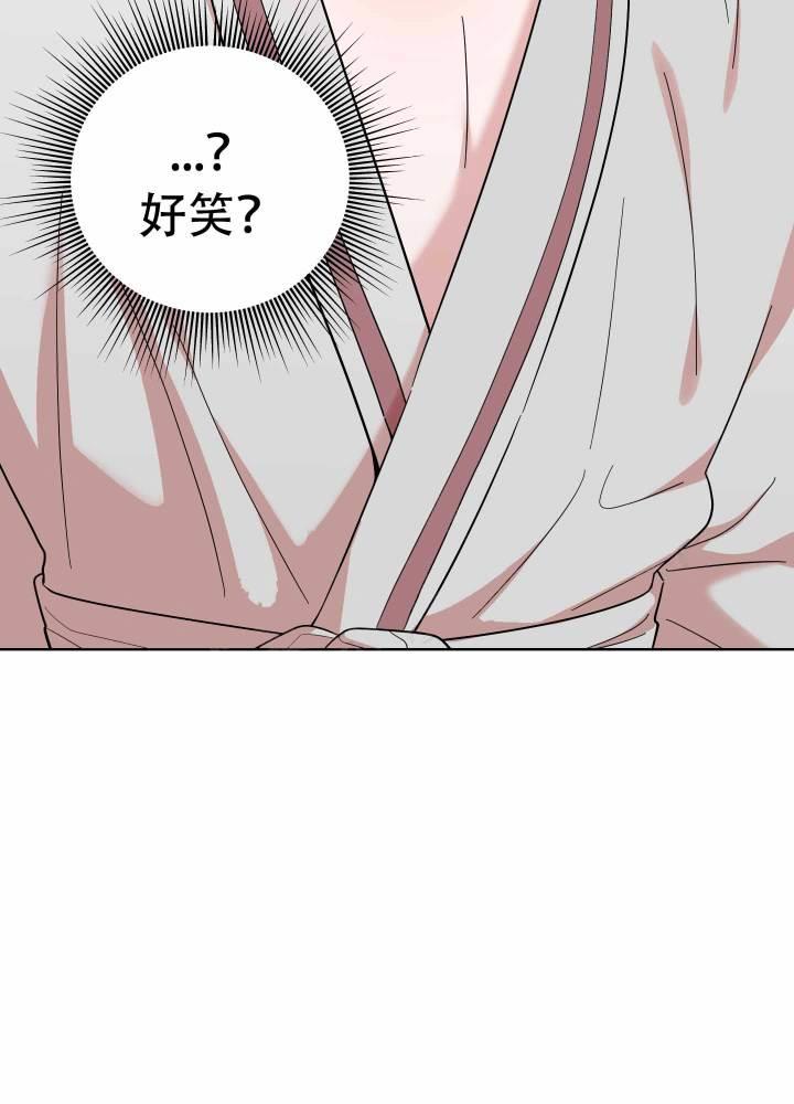第1话 克服倦怠期 第 61 页