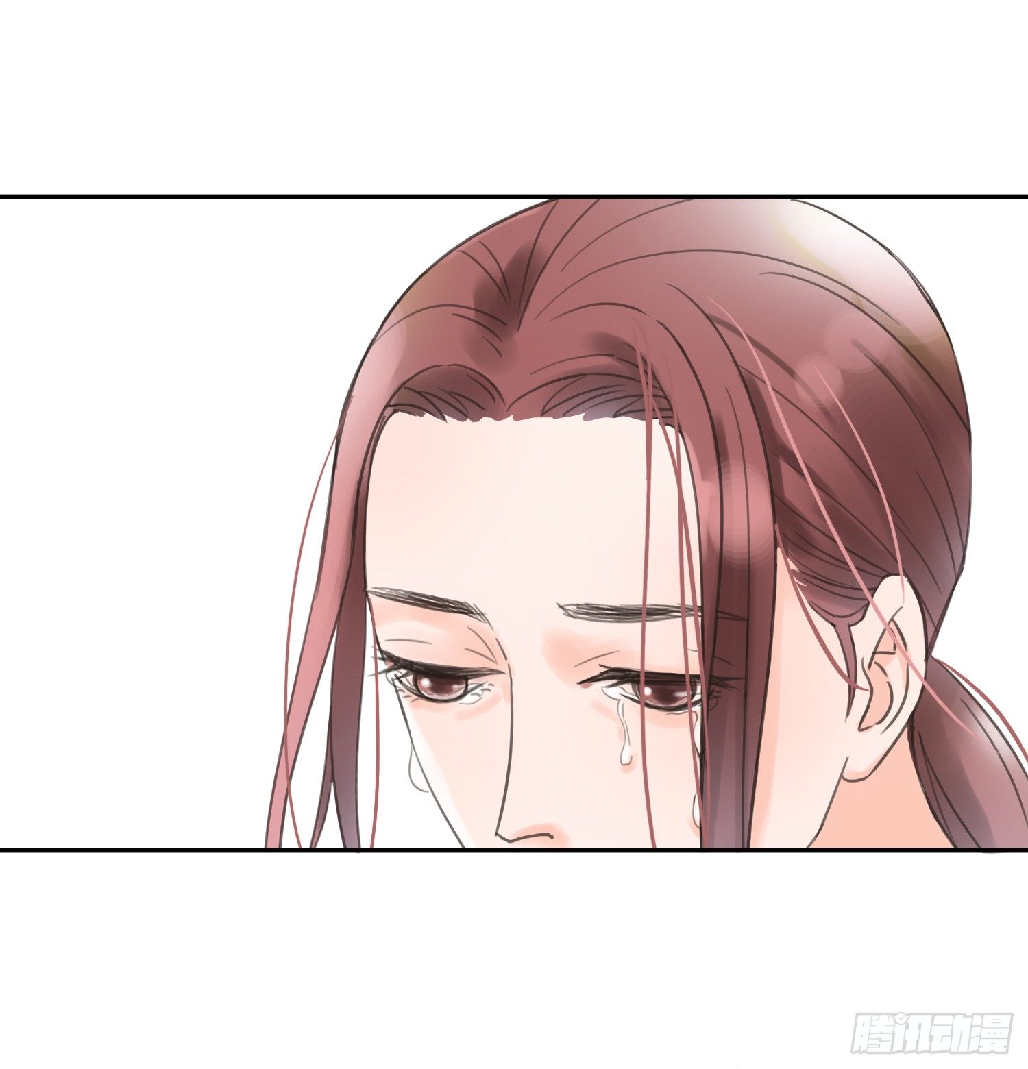 我讨厌你！ 第 7 页