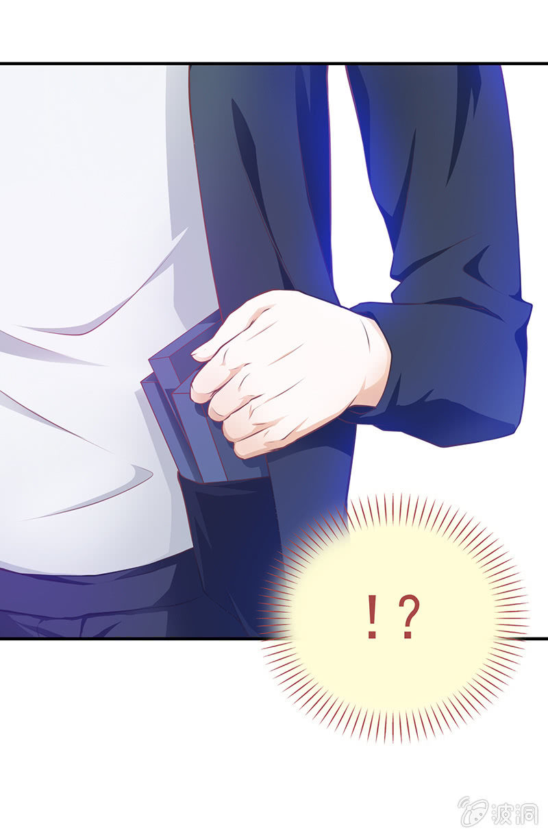 第四十四回 第 8 页