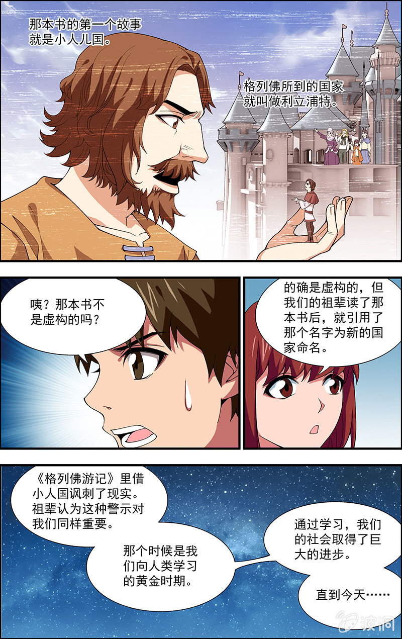 第06话 第 9 页
