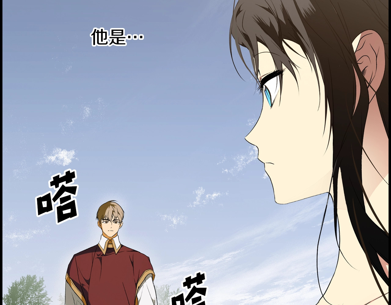 第39话 疑点重重 第 92 页