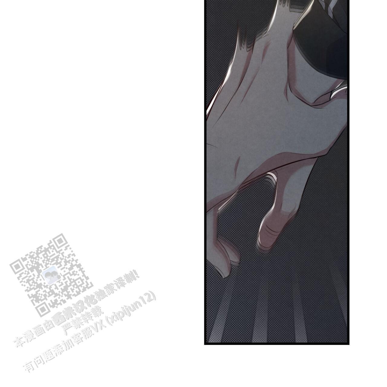 第44话 想前辈了 第 33 页