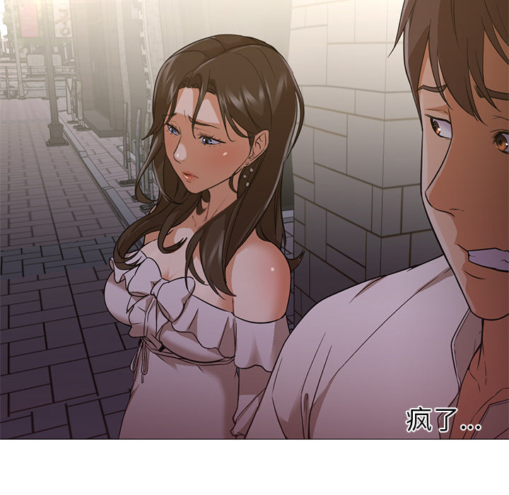 第15话 第 83 页