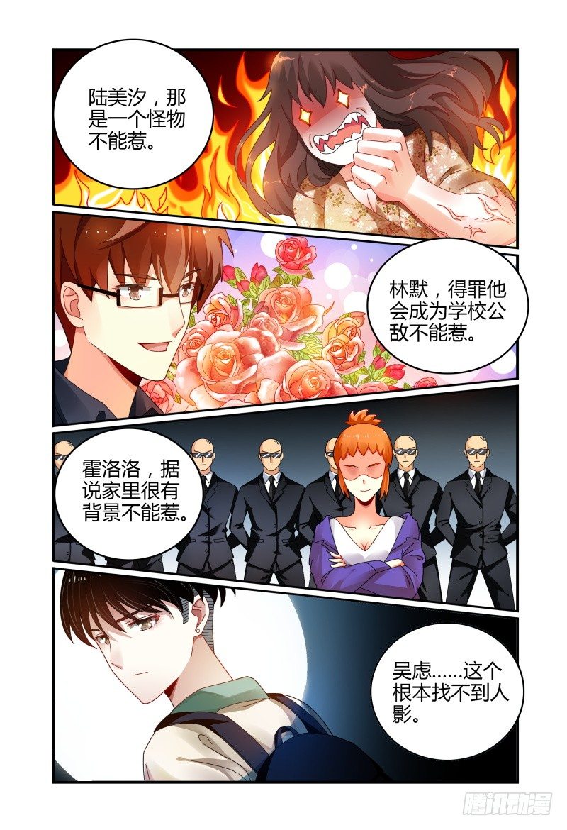 042拍个裸照来看看 第 5 页