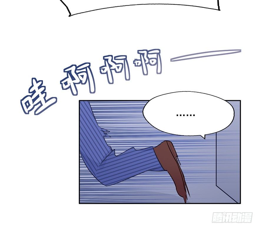 69 去吧！肥宅快乐鸡！ 第 20 页