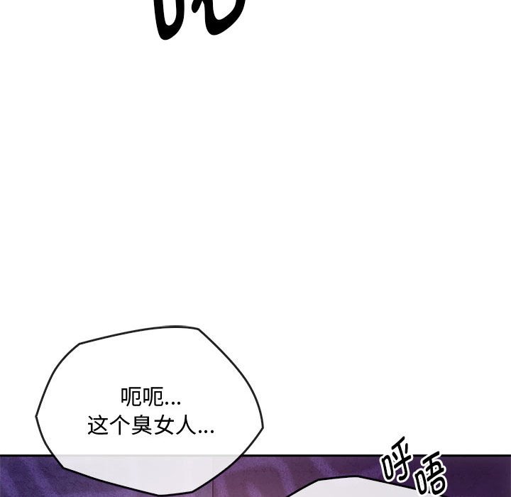第17话 第 122 页