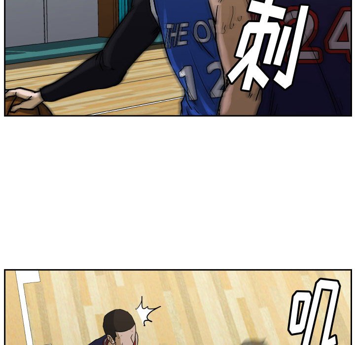 第76话 第 47 页