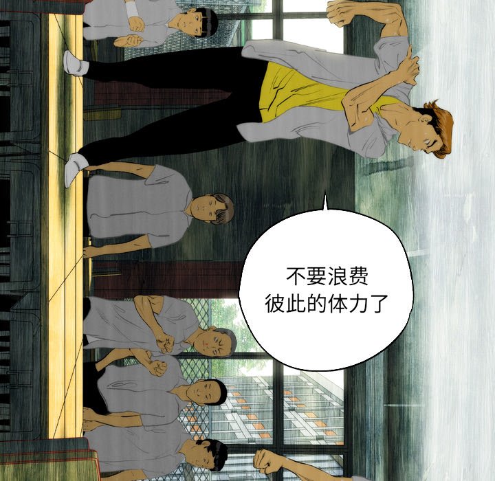 第10话 第 5 页