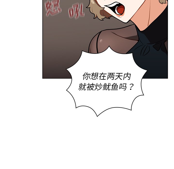 第7话 第 117 页