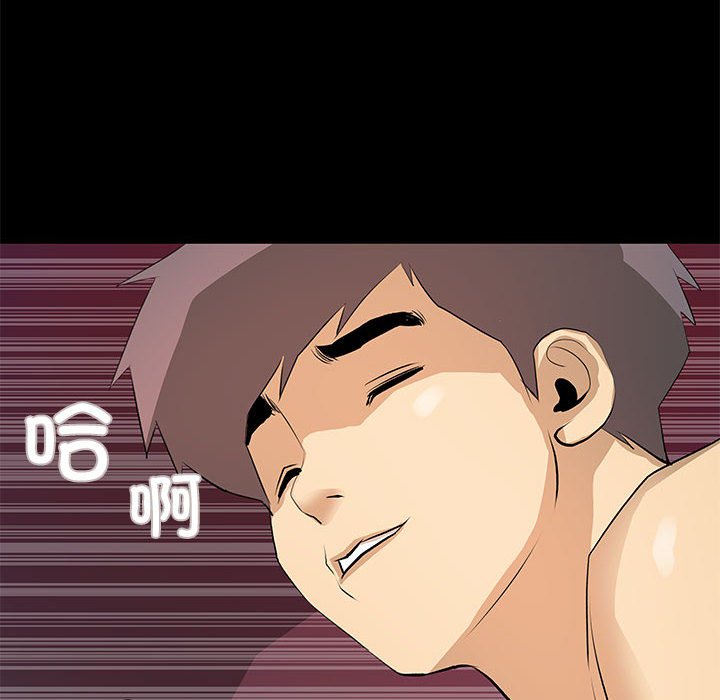 第22话 第 40 页