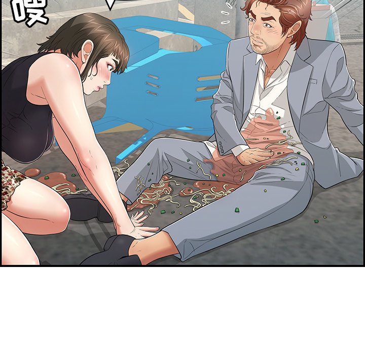 第80话 第 52 页