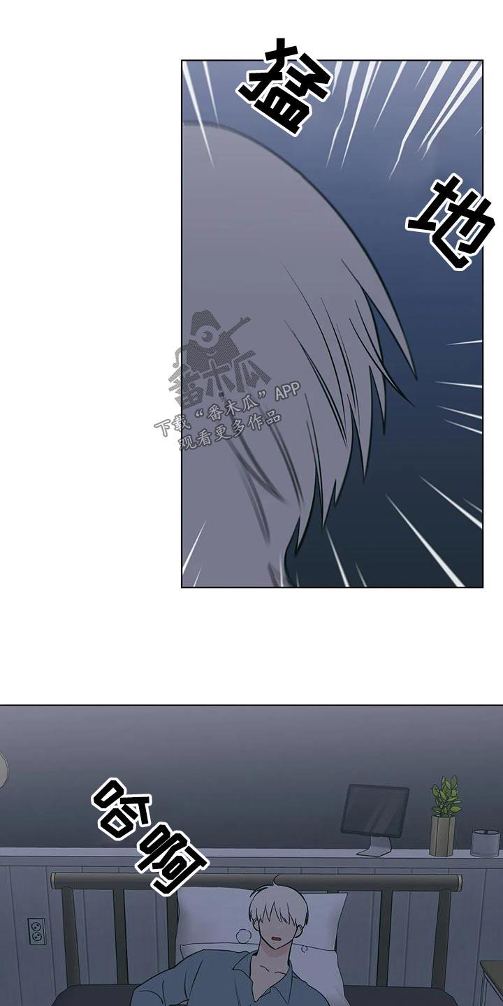 第73话 我希望 第 16 页