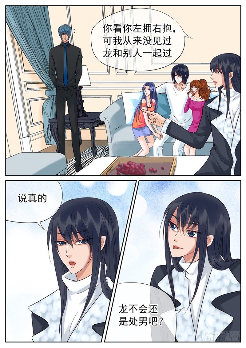048 离开前夜 第 3 页
