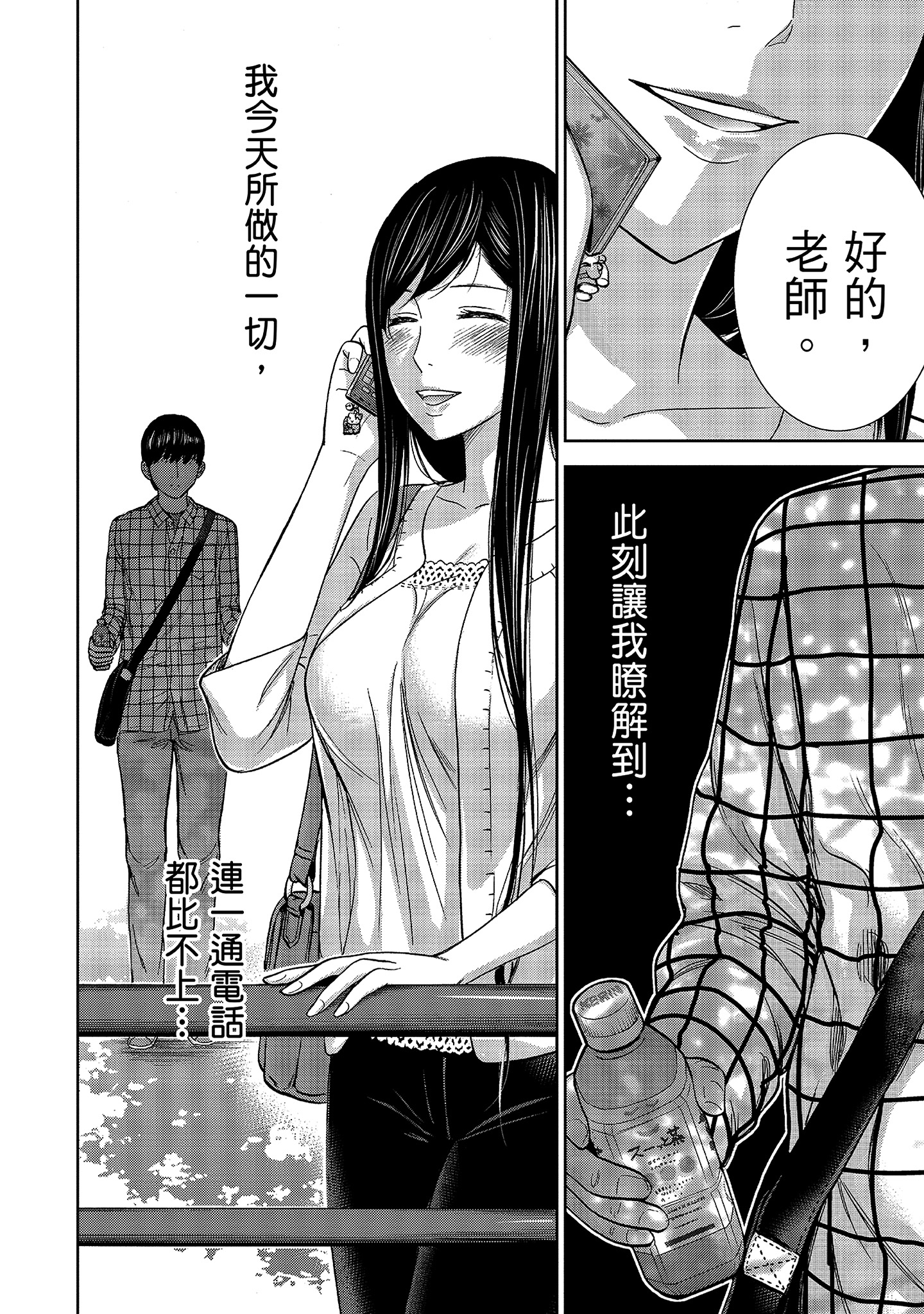 第8章 第 9 页